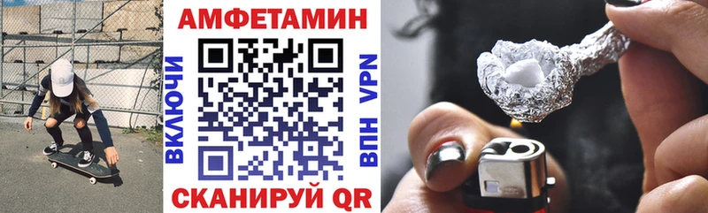 АМФ Розовый  Балахна 