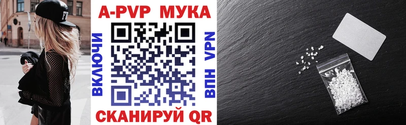 даркнет сайт  Балахна  APVP VHQ 