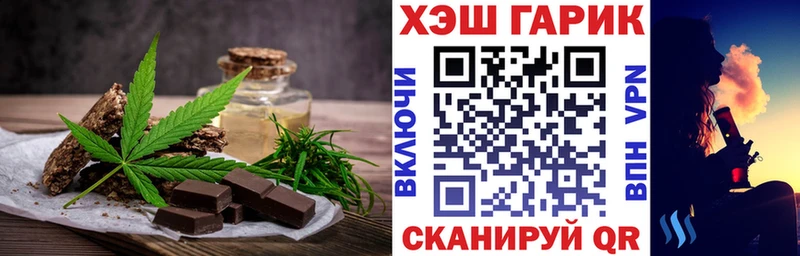 где продают наркотики  Балахна  Печенье с ТГК марихуана 