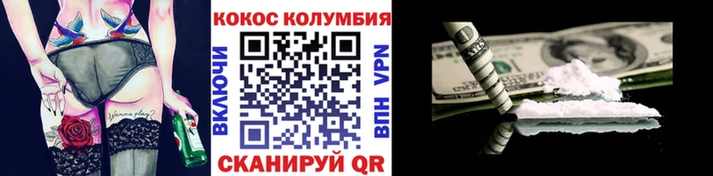 OMG   Балахна  COCAIN Боливия 