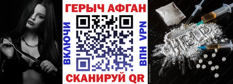 дарнет шоп  Балахна  Героин герыч 
