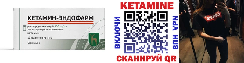 hydra маркетплейс Балахна КЕТАМИН VHQ наркошоп