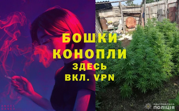 гашишное масло Пестово