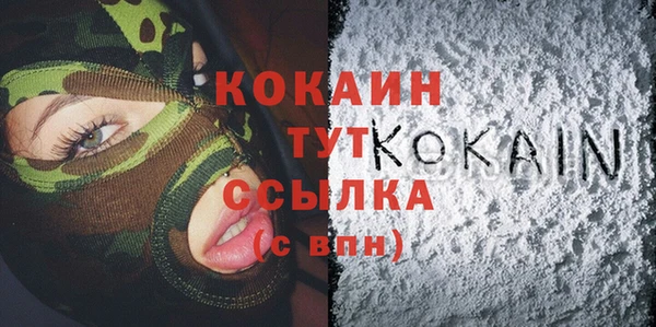 альфа пвп VHQ Абдулино
