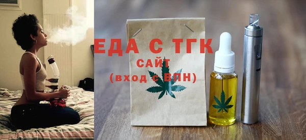 альфа пвп VHQ Абдулино