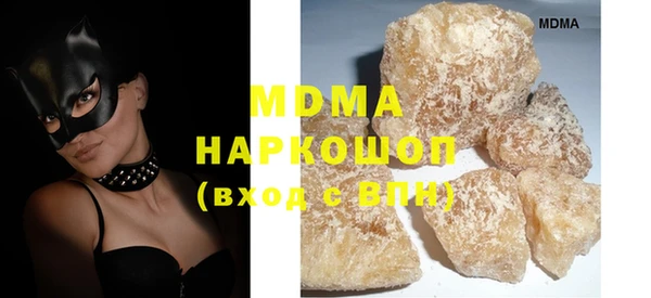 спиды Покровск
