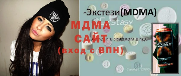 скорость mdpv Покачи