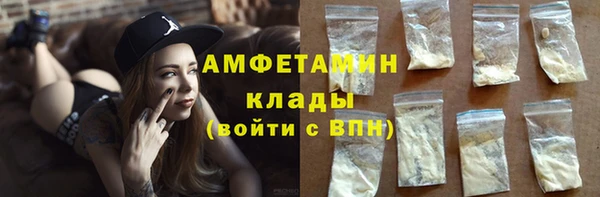 альфа пвп VHQ Абдулино