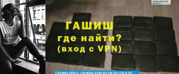 альфа пвп VHQ Абдулино
