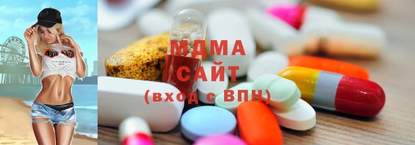 каннабис Абаза