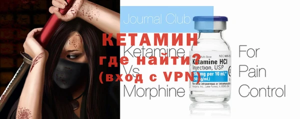 ALPHA-PVP Переславль-Залесский