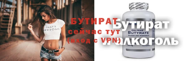 скорость mdpv Покачи