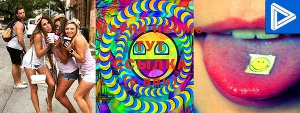 альфа пвп VHQ Абдулино