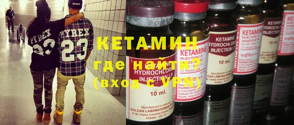 гашишное масло Пестово