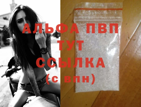 скорость mdpv Покачи