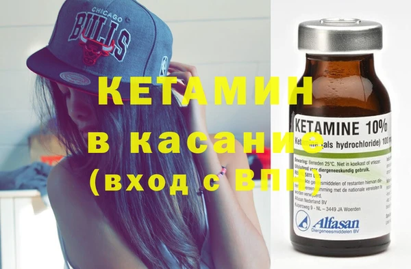 альфа пвп VHQ Абдулино