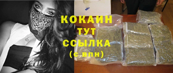 альфа пвп VHQ Абдулино