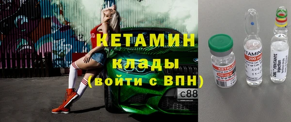 стаф Покров