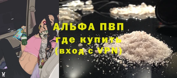 спиды Покровск