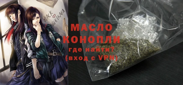 спиды Покровск