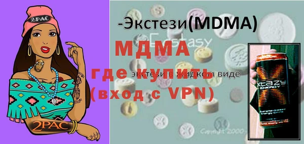 стаф Покров