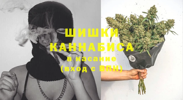 каннабис Абаза