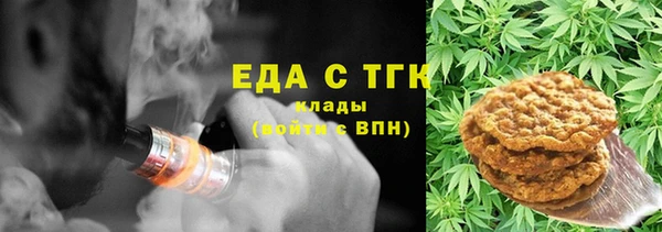 каннабис Абаза