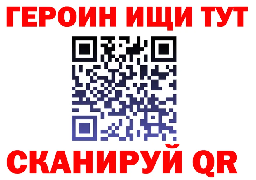 Как найти наркотики? площадка формула Балахна