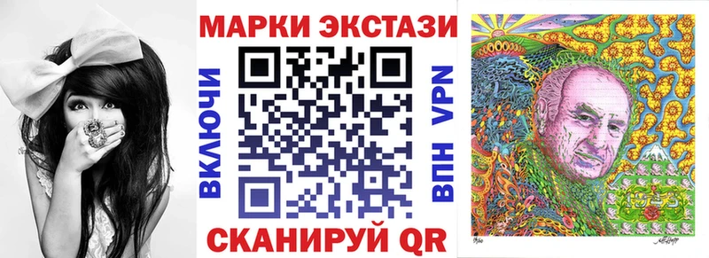 наркота  Балахна  Марки N-bome 1500мкг 