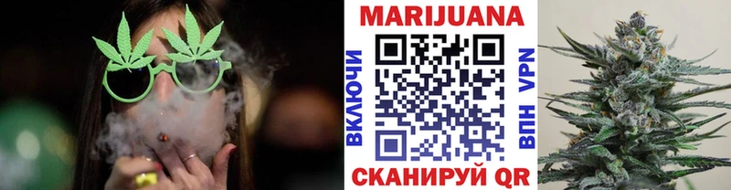 наркота  Балахна  Бошки Шишки White Widow 